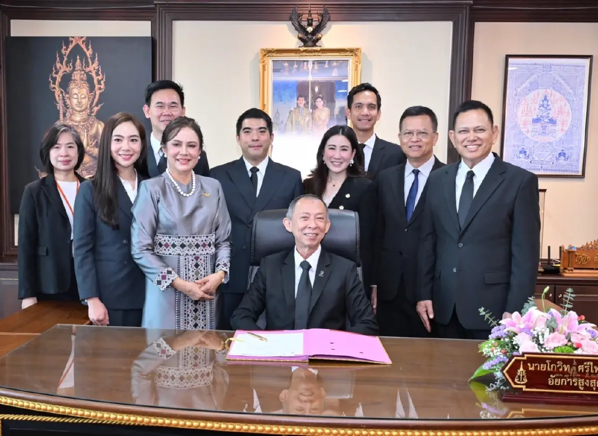 ทีมโฆษกสำนักงานอัยการสูงสุด