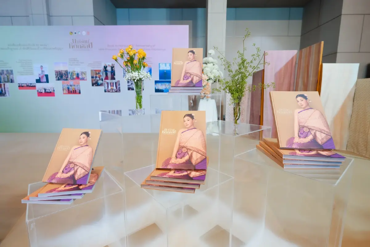 มท. เปิดตัวสมุดภาพ "นารีรัตน์หัตถศิลป์" เฉลิมพระเกียรติ 40 พรรษา เจ้าฟ้าสิริวัณณวรีฯ