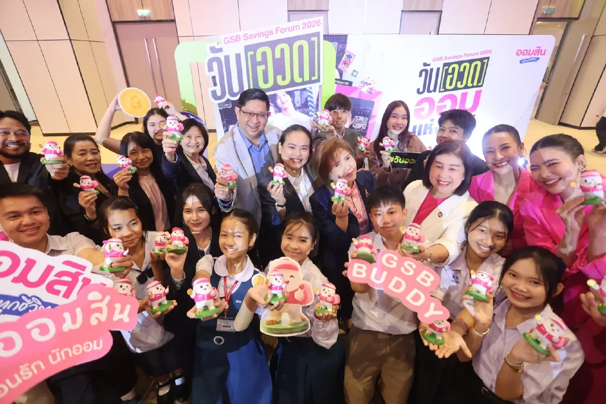 ออมสิน ปลุกกระแสการออมยุคใหม่ 'วัน(อวด)ออมแห่งชาติ' คึกคัก
