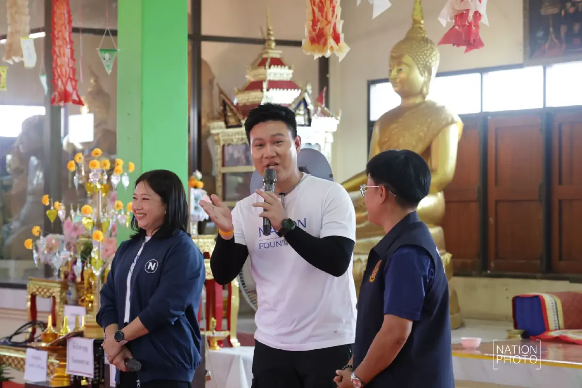 เนชั่นปันน้ำใจ! "วปอ.59" แท็กทีม "มูลนิธิเนชั่น-GPSC" ลุยแจกถุงยังชีพ 600 ถุง พร้อมมอบ 6 แสนบาท สู้ภัยน้ำท่วม "นครนายก-ปราจีนบุรี"
