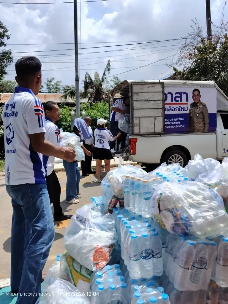 พรรคทางเลือกใหม่ จับมือ “มูลนิธิเนชั่น” ร่วมแจกถุงยังชีพช่วยชาวชุมชนวัดลุ่มคงคาราม นนทบุรี