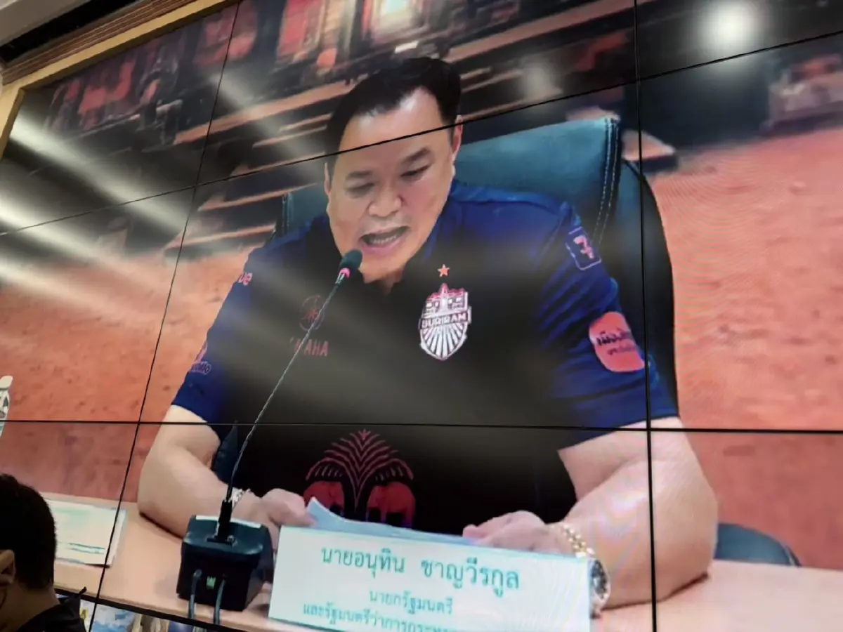 “อนุทิน” บินด่วนบุรีรัมย์ ประชุมรับมือน้ำท่วมทั่วประเทศ ตรงวันเกิด “เนวิน” สวมเสื้อสโมสรฟุตบอล เข้าประชุม