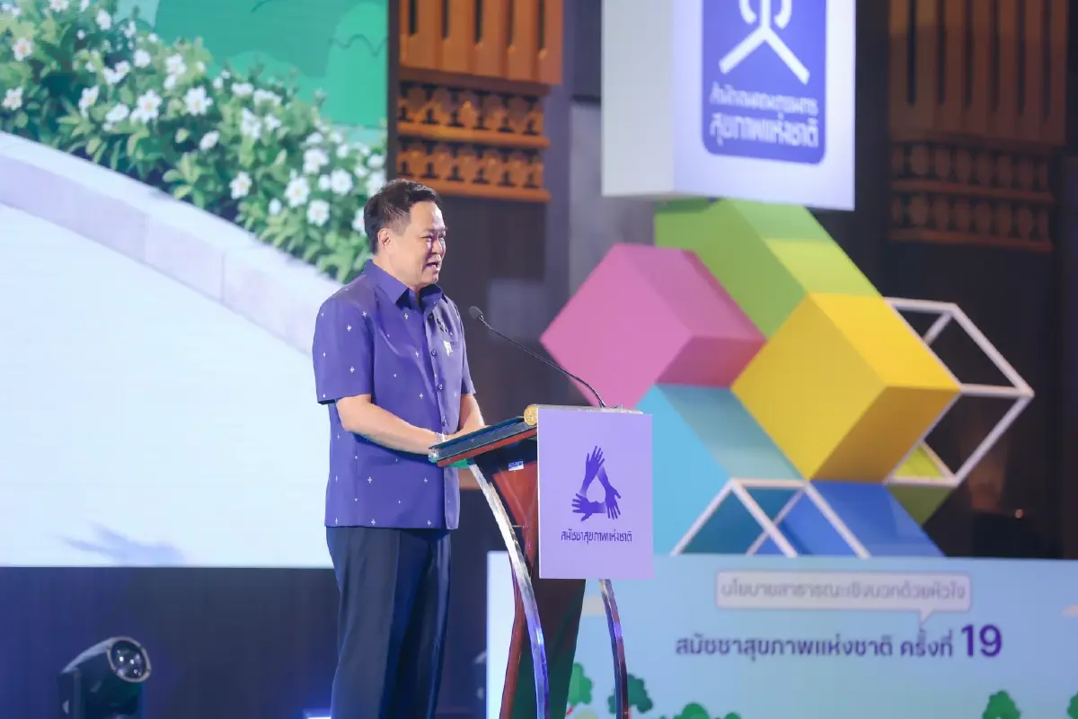 เปิดฉากสมัชชาสุขภาพฯ ครั้งที่ 19 ‘อนุทิน’ ชูเป็นพื้นที่กลางสร้างนโยบาย ประกาศหนุนภาคสาธารณสุขเต็มที่
