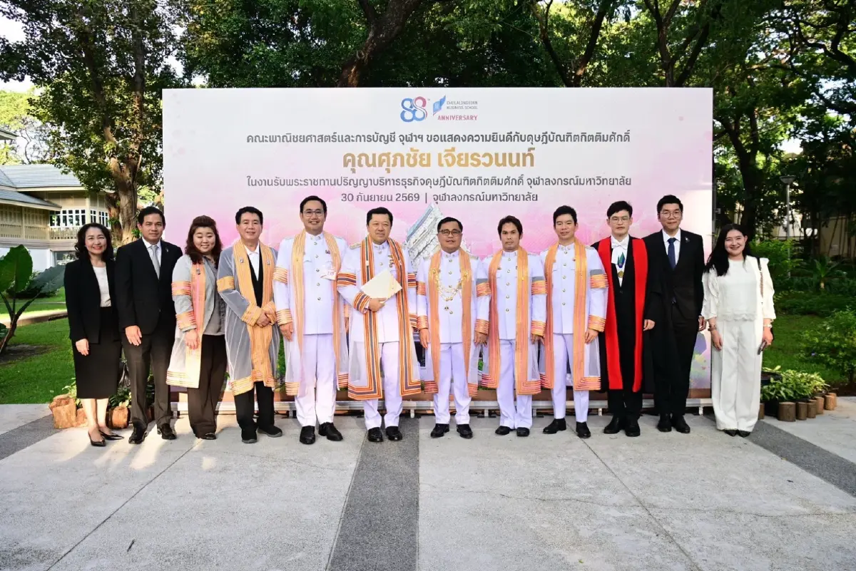 “ศุภชัย เจียรวนนท์” รับปริญญาบริหารธุรกิจดุษฎีบัณฑิตกิตติมศักดิ์ จุฬาลงกรณ์มหาวิทยาลัย ตอกย้ำบทบาทผู้นำธุรกิจที่เชื่อมเทคโนโลยี การศึกษา และการเติบโตอย่างยั่งยืน