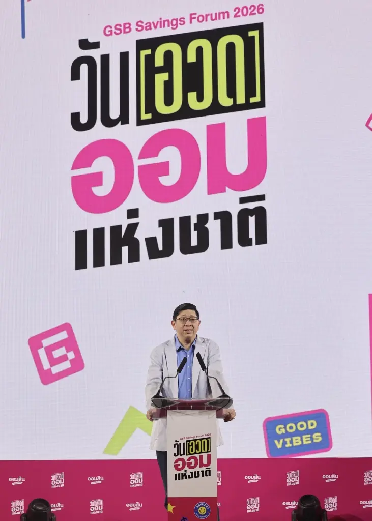 ออมสิน ปลุกกระแสการออมยุคใหม่ 'วัน(อวด)ออมแห่งชาติ' คึกคัก