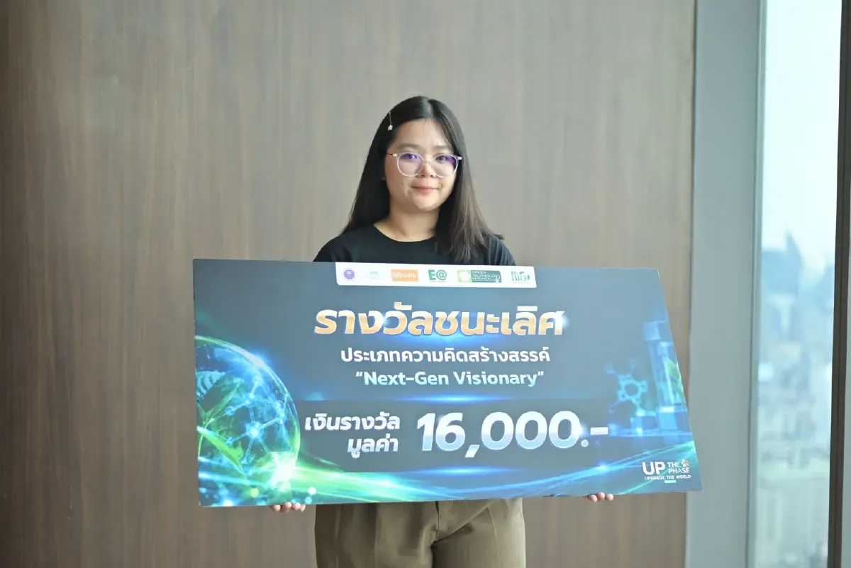 EA ดันนวัตกรรมไทยจากงานวิจัยสู่การใช้จริง ต่อยอดวัสดุชีวภาพสู่การขนส่งเกล็ดเลือด–พิทักษ์หลักฐานสิ่งแวดล้อม ผนึก บพข. เปิดทางพัฒนาผลิตภัณฑ์ใหม่ สร้างโอกาสเชิงพาณิชย์