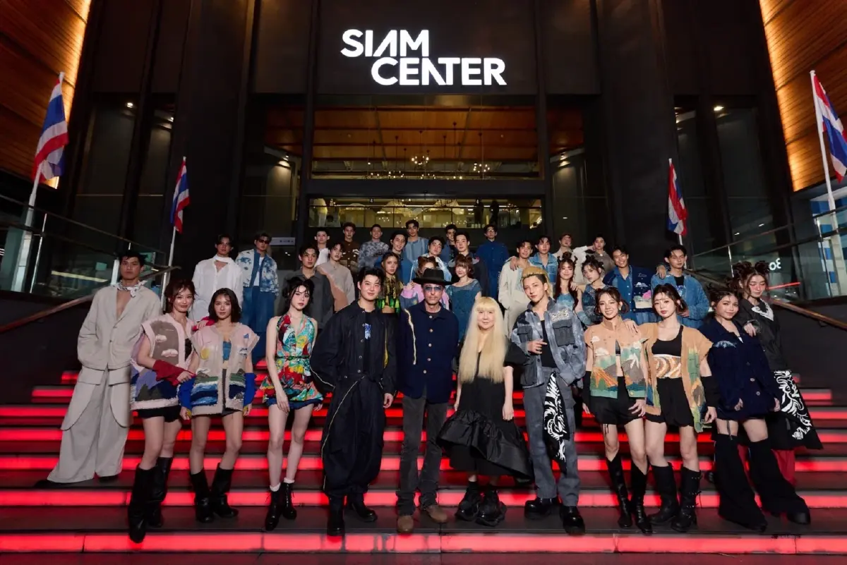 สยามเซ็นเตอร์ ร่วมกับ เอปสัน เปิดงาน Fashion Visionary ใน Bangkok International Fashion Week 2026 ผลักดันพลังคนรุ่นใหม่สู่ปรากฏการณ์แฟชั่นสะท้อนวัฒนธรรมไทยร่วมสมัยหลากหลายมิติ