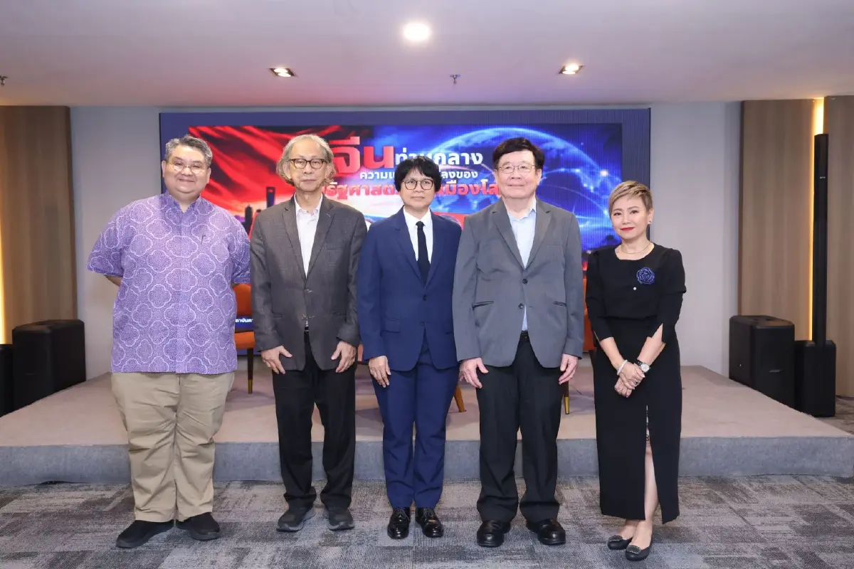 นักวิชาการ ชวนจับตาทิศทางผู้นำจีนประชุมใหญ่ CPC 26-29 ต.ค.นี้