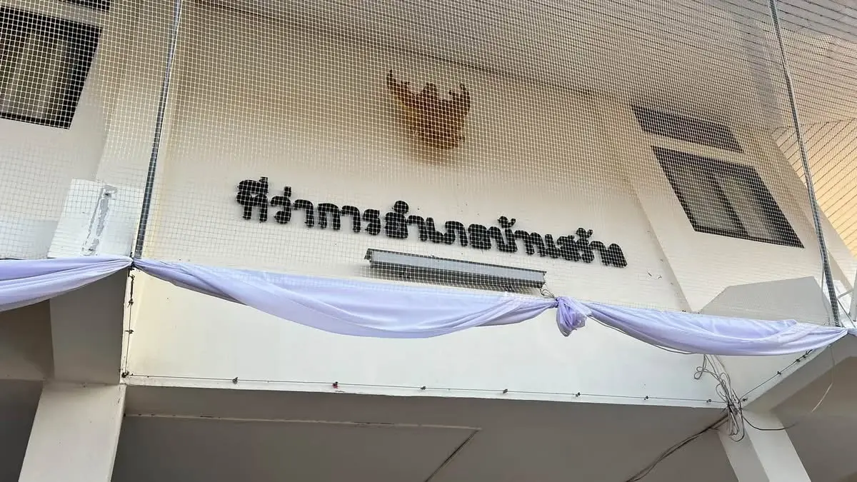 เมินดรามาย้ายนายอำเภอ "รษก.ผวจ.ปราจีนฯ" ลุยน้ำท่วมบ้านสร้าง ช่วยผู้ประสบภัย