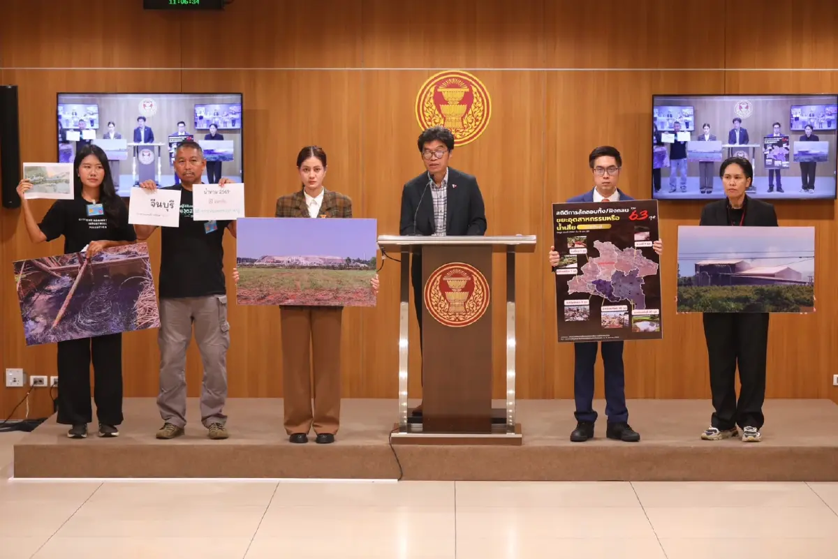 พรรคประชาชนจี้ประกาศเขตควบคุมมลพิษ ฟ้องรัฐละเลยขยะพิษปราจีนบุรี