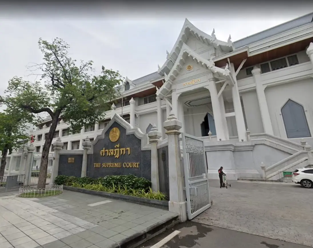 ศาลฎีกา สนามหลวง
