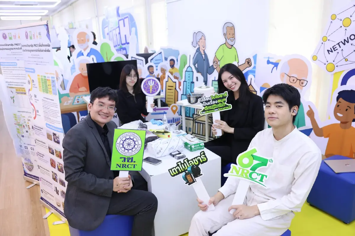 "ยศชนัน” ร่วมยินดี วช. ครบรอบ 67 ปี เปิดเวที NRCT Forum 2026 ผนึกพลังวิจัยและนวัตกรรมไทย สร้างความมั่นคงทางเทคโนโลยี ขับเคลื่อนประเทศสู่อนาคตอย่างยั่งยืน