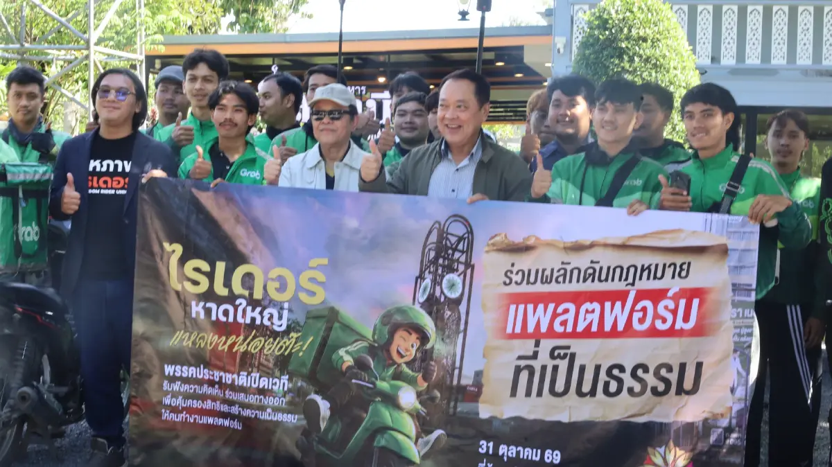 ทวีฟังเสียงไรเดอร์สงขลา ลั่นล้างระบบจ้างงานเทียม-ผูกขาด