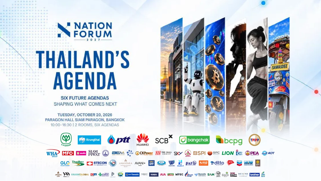 nation forum nation forum
