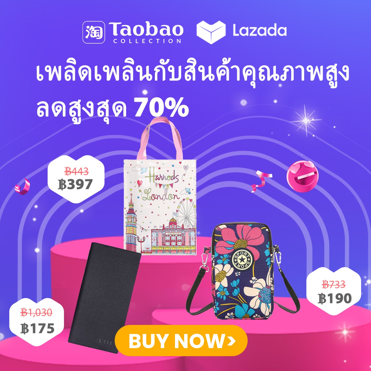 taobao