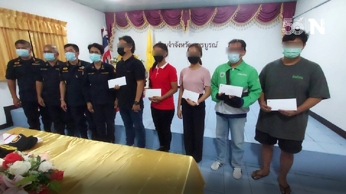 มอบเงินรางวัล 100,000 บาท ให้กลุ่มพลเมืองดีแจ้งเบาะแสจับผู้ต้องขังแหกคุก