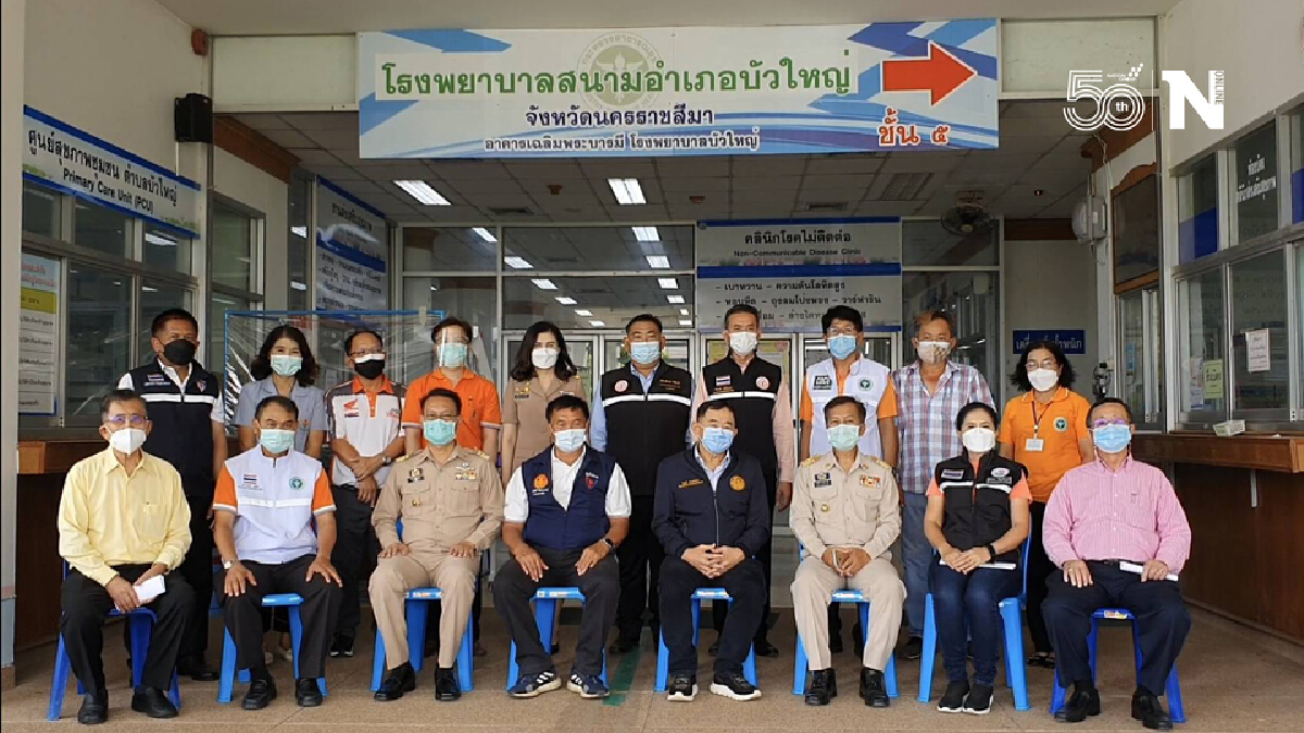 รมช.คมนาคม ตรวจความพร้อมโรงพยาบาลสนามบัวใหญ่ รมช.คมนาคม ตรวจความพร้อมโรงพยาบาลสนามบัวใหญ่