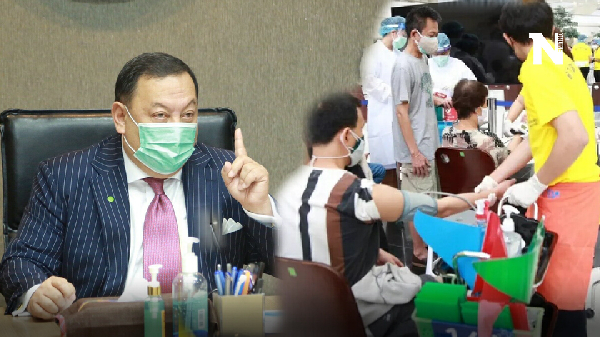 ราชวิทยาลัยจุฬาภรณ์ ฉีด"ซิโนฟาร์ม" ให้คนพิการกว่า 5,000 คน