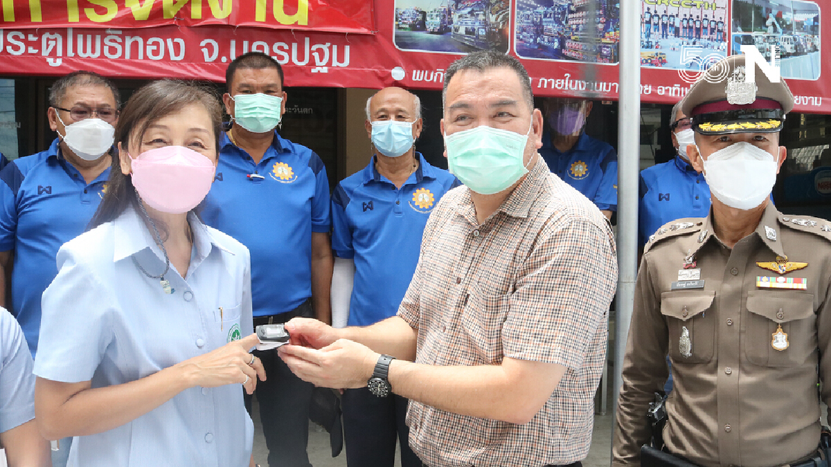เสธ.แก้ว นำทีมส.อู่รถยนต์เครื่องจักรกล มอบเครื่องอุปโภคให้โรงพยาบาลสนาม