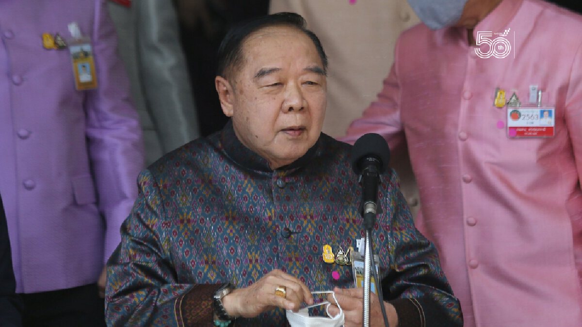 ยันชัด "พล.อ.ประวิตร" ร่างกายแข็งแรง ไม่ได้ติดเชื้อโควิด ยันชัด "พล.อ.ประวิตร" ร่างกายแข็งแรง ไม่ได้ติดเชื้อโควิด