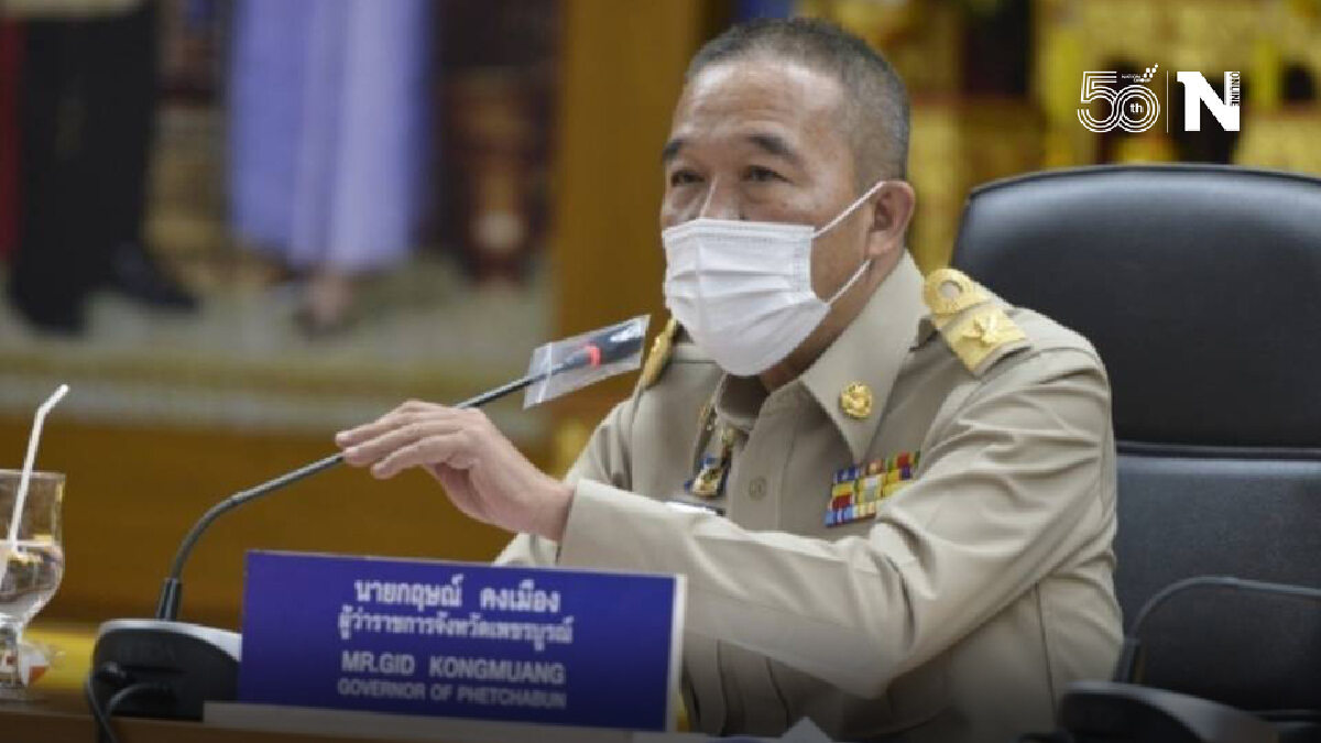 ผู้ว่าฯเตรียมมอบประกาศนียบัตร ยกย่องพลเมืองดีช่วยจับผู้ต้องขังแหกคุก