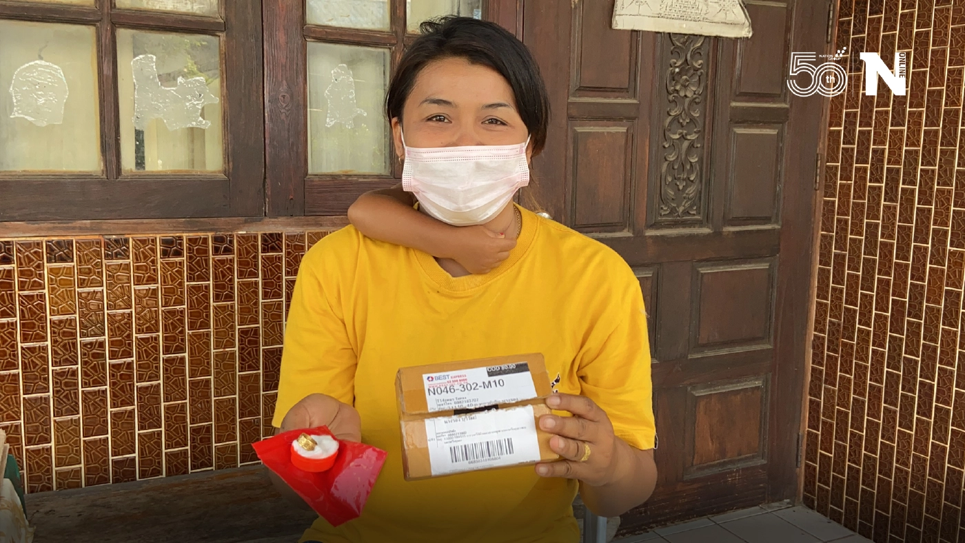 สาวโพสต์เตือนภัย แก๊งมิจฉาชีพสุ่มส่งพัสดุตามบ้านเรียกเก็บเงินปลายทาง