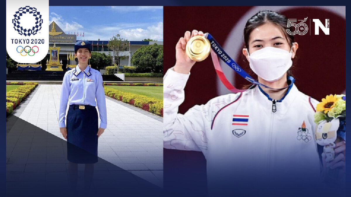 ผบ.ทอ. ยินดีกับเรืออากาศตรีหญิง เทนนิส คว้าทองแรกให้ประเทศ