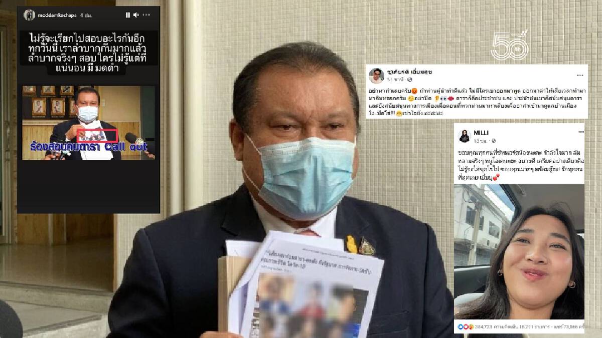 ดารานักแสดงฟาดกลับคอมเมนต์เดือด หลังถูกตรวจสอบปมคอลเอาท์ ดารานักแสดงฟาดกลับคอมเมนต์เดือด หลังถูกตรวจสอบปมคอลเอาท์