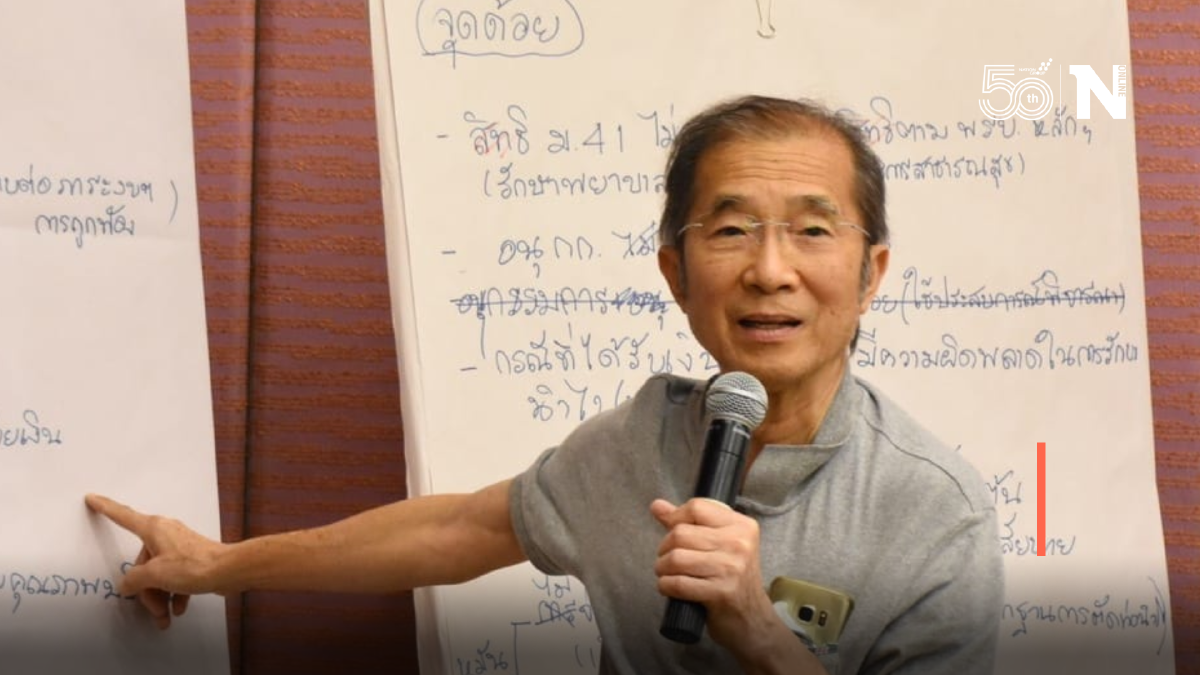 กรรมการแพทยสภาจี้นายกฯฉีด "ไฟเซอร์" ให้บุคลากรทางการแพทย์ด่านหน้า