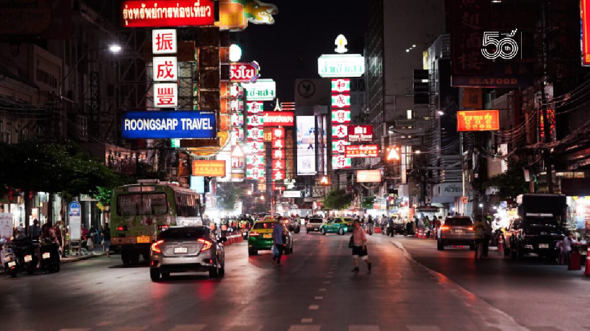 ศบค.ขอประชาชน 13 จังหวัด งดออกจากเคหสถานหากไม่มีเหตุจำเป็น ศบค.ขอประชาชน 13 จังหวัด งดออกจากเคหสถานหากไม่มีเหตุจำเป็น