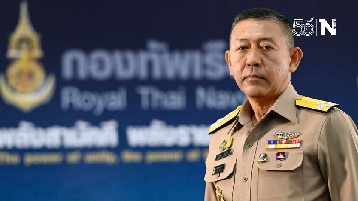 กองทัพเรือ วอนอย่านำเรื่องของบประมาณ สร้างความเข้าใจผิดและแตกแยกในสังคม