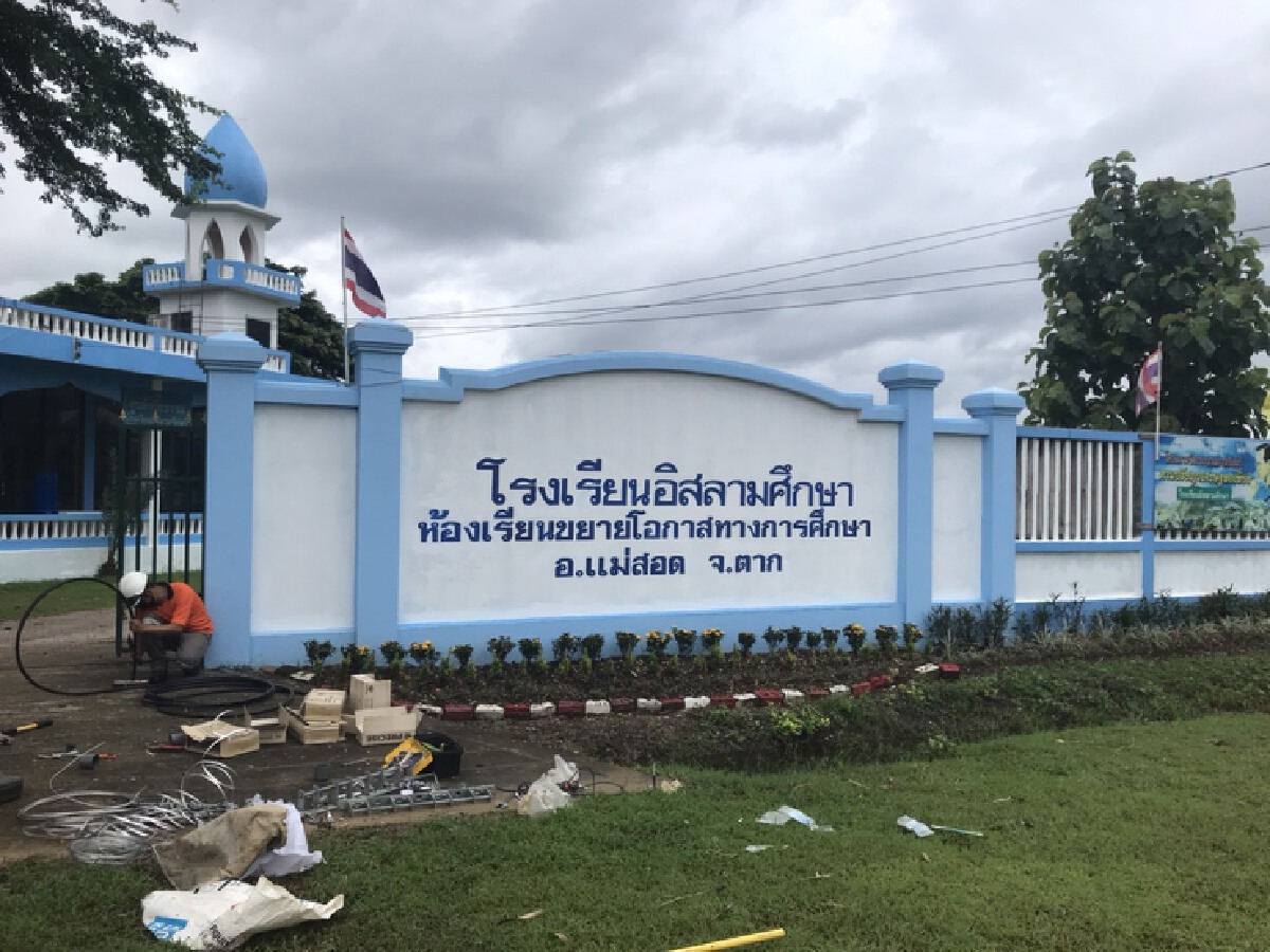 แม่สอดเปิดโรงพยาบาลสนามในเขตชุมชนอิสลามแยกกักผู้ป่วยติดเชื้อ