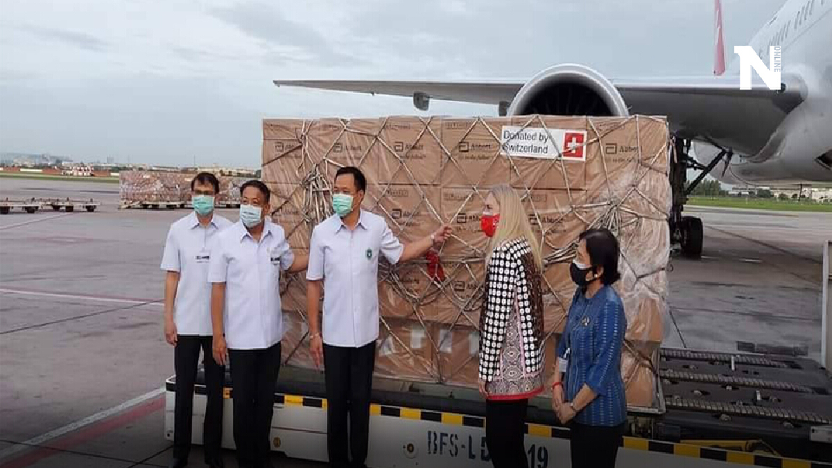 สวิสฯ บริจาคเครื่องช่วยหายใจและชุดตรวจโควิดมูลค่า 328 ล. สวิสฯ บริจาคเครื่องช่วยหายใจและชุดตรวจโควิดมูลค่า 328 ล.