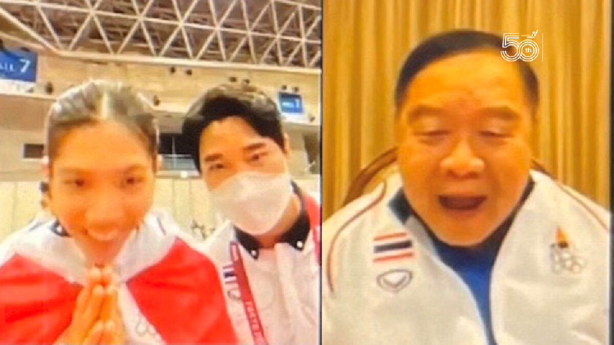 “พล.อ.ประวิตร”ปลื้ม”น้องเทนนิส”คว้าเหรียญทองโอลิมปิก “พล.อ.ประวิตร”ปลื้ม”น้องเทนนิส”คว้าเหรียญทองโอลิมปิก