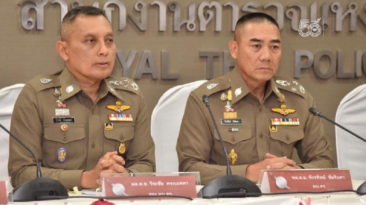 วุ่นแน่! ศาลคุ้มครอง "วิระชัย" ถูกสำรองราชการ หวนนั่งเก้าอี้ "รอง ผบ.ตร."