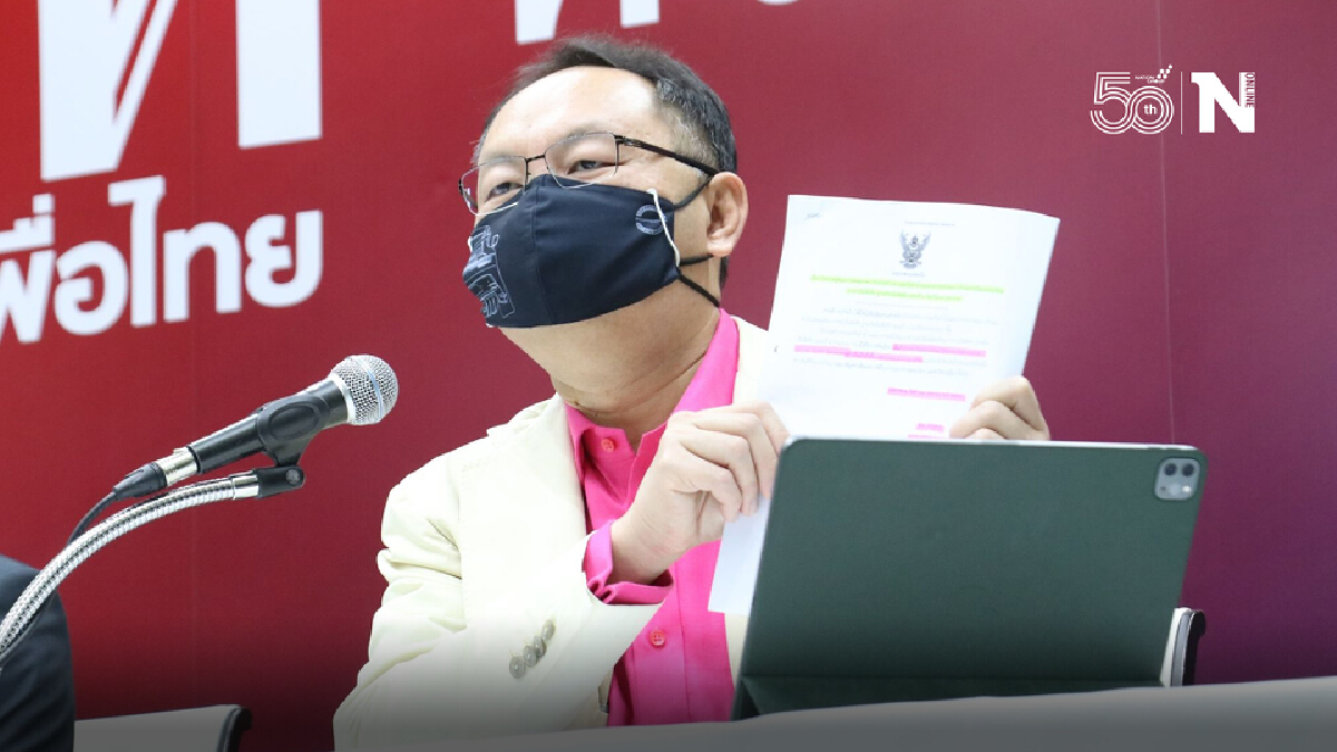 "ยุทธพงศ์"แฉอีก!พบพิรุธโครงการสร้างท่าจอดเรือดำน้ำ-จัดซื้อโดรน