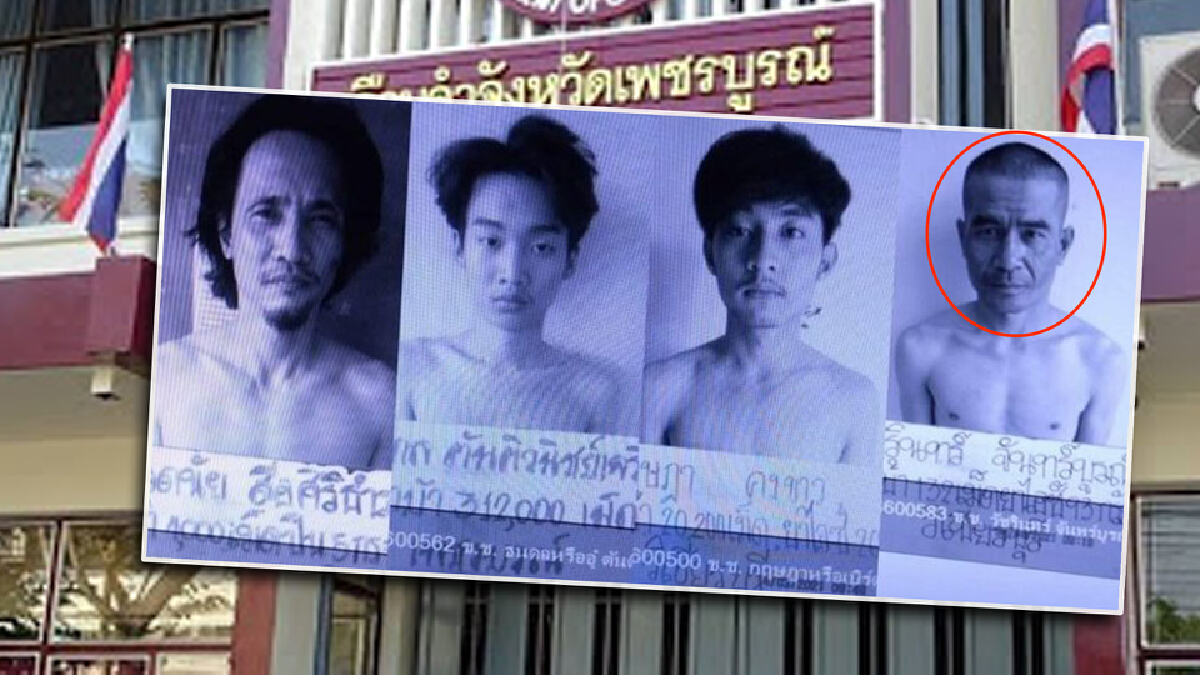 4 นักโทษเรือนจำจังหวัดเพชรบูรณ์แหกคุกหนีเมื่อเกือบตี 5 ตามตะครุบได้แล้ว 1 ราย 4 นักโทษเรือนจำจังหวัดเพชรบูรณ์แหกคุกหนีเมื่อเกือบตี 5 ตามตะครุบได้แล้ว 1 ราย