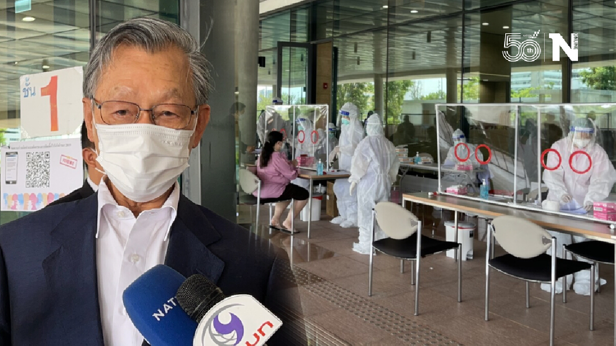 สภาฯ ตรวจ SWAB ให้ส.ส.-เจ้าหน้าที่ ก่อนกลับไปลงพื้นที่หวั่นนำเชื้อไปกระจาย สภาฯ ตรวจ SWAB ให้ส.ส.-เจ้าหน้าที่ ก่อนกลับไปลงพื้นที่หวั่นนำเชื้อไปกระจาย