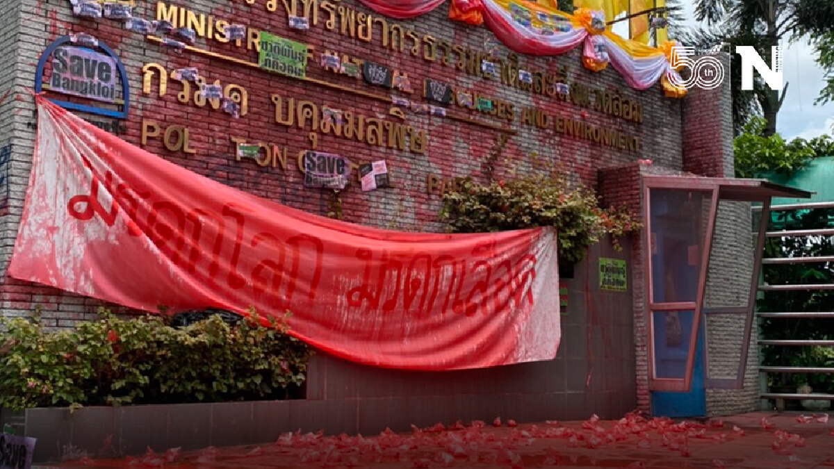 คัดค้าน "มรดกโลกกลุ่มป่าแก่งกระจาน" สาดสีหน้า ทส.เละ !