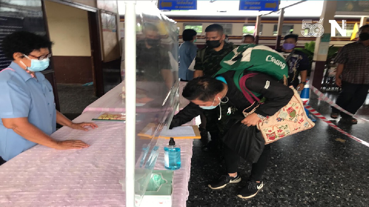 อสม.พิจิตรยังคงคุมเข้มสถานีรถไฟ-ตัวเลขติดเชื้อพุ่ง อสม.พิจิตรยังคงคุมเข้มสถานีรถไฟ-ตัวเลขติดเชื้อพุ่ง