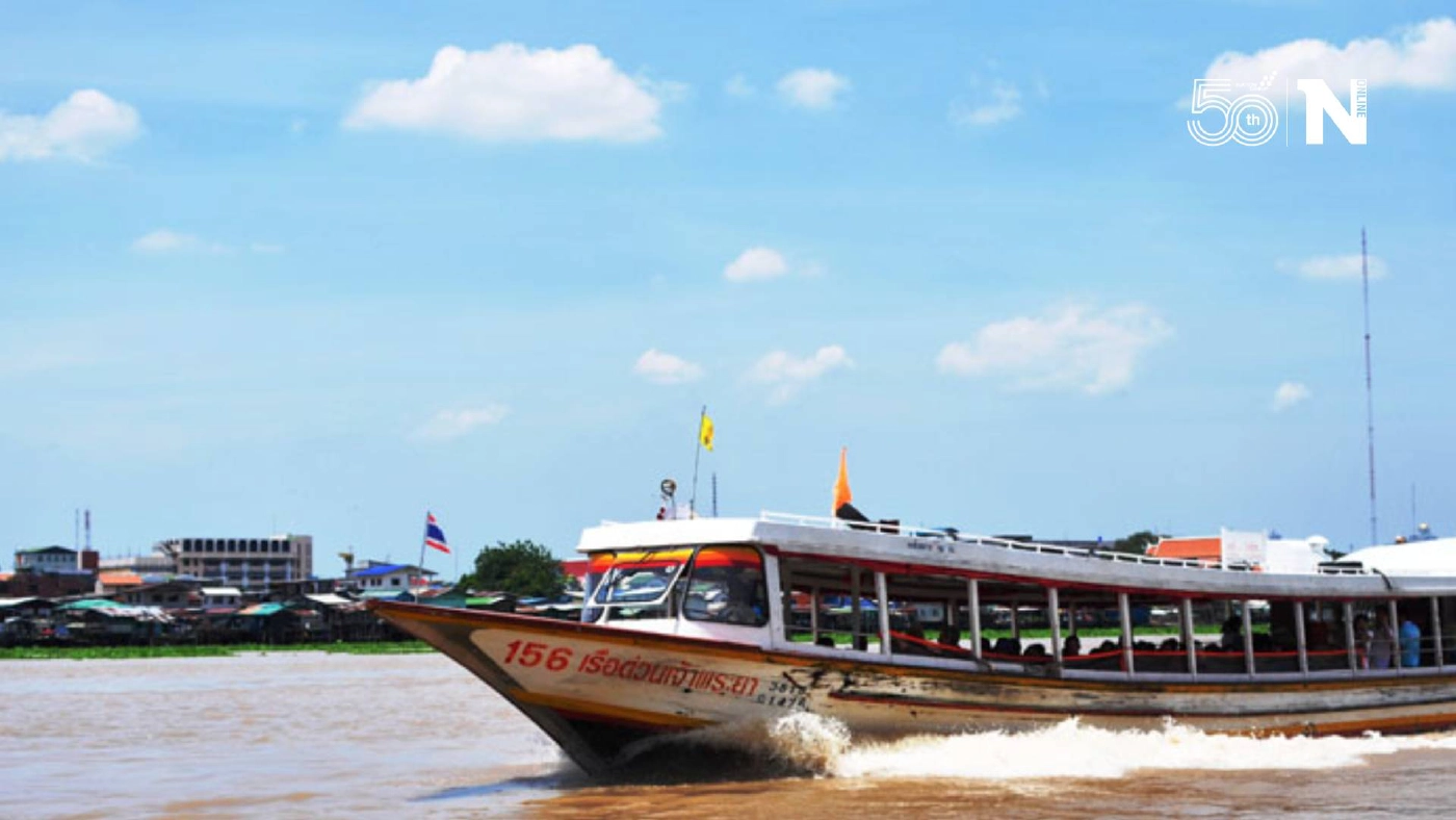 เรือด่วนเจ้าพระยา ปรับลดเที่ยวเรือช่วงกลางวัน จ.-ศ วันที่ 12-23 ก.ค. นี้