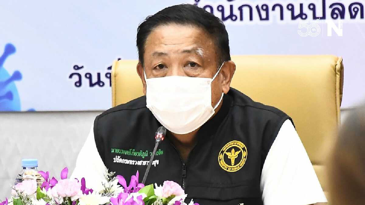 สธ.วางระบบมาตรฐานปลอดภัย นำส่งผู้ป่วยโควิด-19 กลับภูมิลำเนา