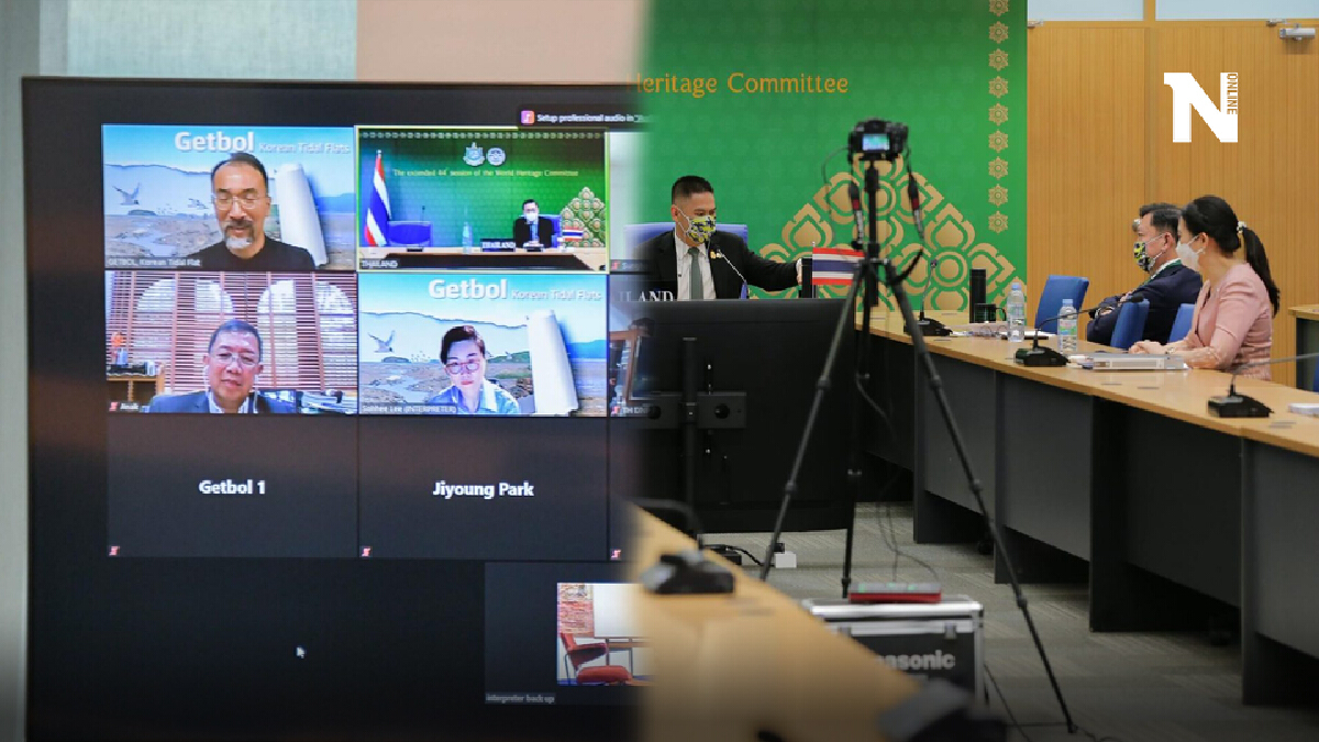 กรมอุทยานแห่งชาติฯ ร่วมประชุมคณะกรรมการมรดกโลกสมัยสามัญ ครั้งที่ 44 กรมอุทยานแห่งชาติฯ ร่วมประชุมคณะกรรมการมรดกโลกสมัยสามัญ ครั้งที่ 44