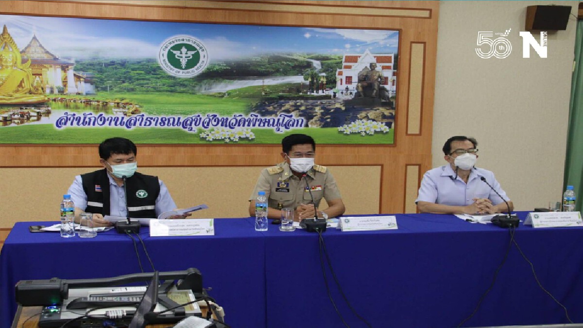 "พิษณุโลก"เตรียมขยายรพ.สนาม-ศูนย์พักคอยรับผู้ป่วยโควิด