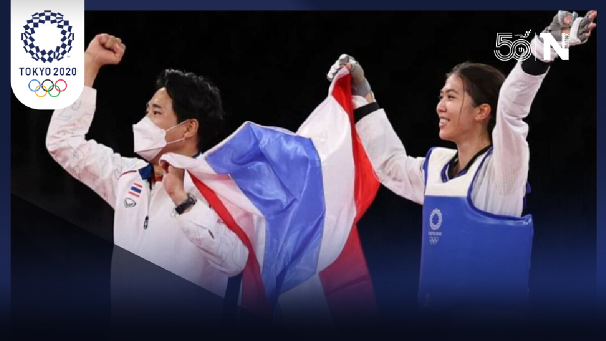 รัฐบาล พร้อมพิจารณาให้สัญชาติไทย"โค้ชเช" เผยที่ผ่านมาเตรียมเอกสารไม่ครบ