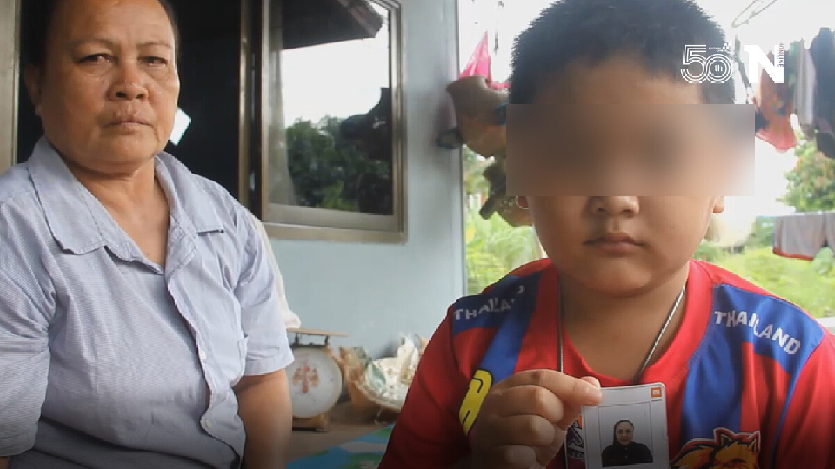 สาวอุดรฯ ถูกหวยเกือบแสน 2 งวดติดหายตัวเกือบอาทิตย์ ไร้ร่องรอย