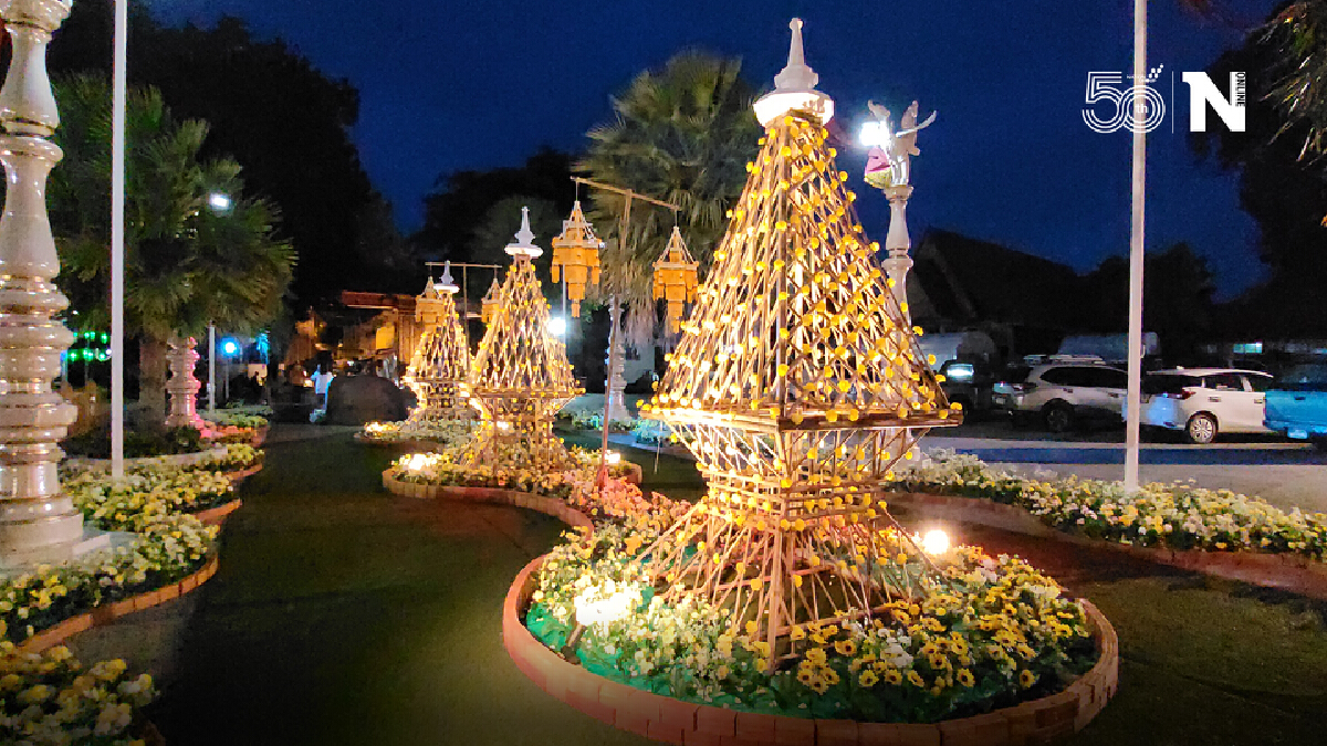 วิทยาลัยอาชีวศึกษาเนรมิตรทุ่งดอกเทียนออนไลน์ อนุรักษ์วัฒนธรรมอีสาน วิทยาลัยอาชีวศึกษาเนรมิตรทุ่งดอกเทียนออนไลน์ อนุรักษ์วัฒนธรรมอีสาน