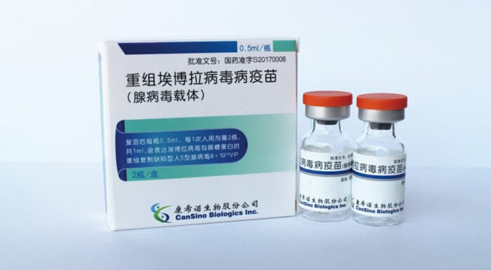 ข่าวดี!จีนพัฒนาวัคซีนโควิด-19 ‘ชนิดสูดดม’ ทดลองในคนระยะแรก ‘ปลอดภัย’ ข่าวดี!จีนพัฒนาวัคซีนโควิด-19 ‘ชนิดสูดดม’ ทดลองในคนระยะแรก ‘ปลอดภัย’
