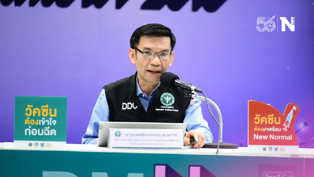 กรมควบคุมโรค แจง เหตุครูที่จ.ประจวบฯเสียชีวิตเพราะมีอาการสมองบวม