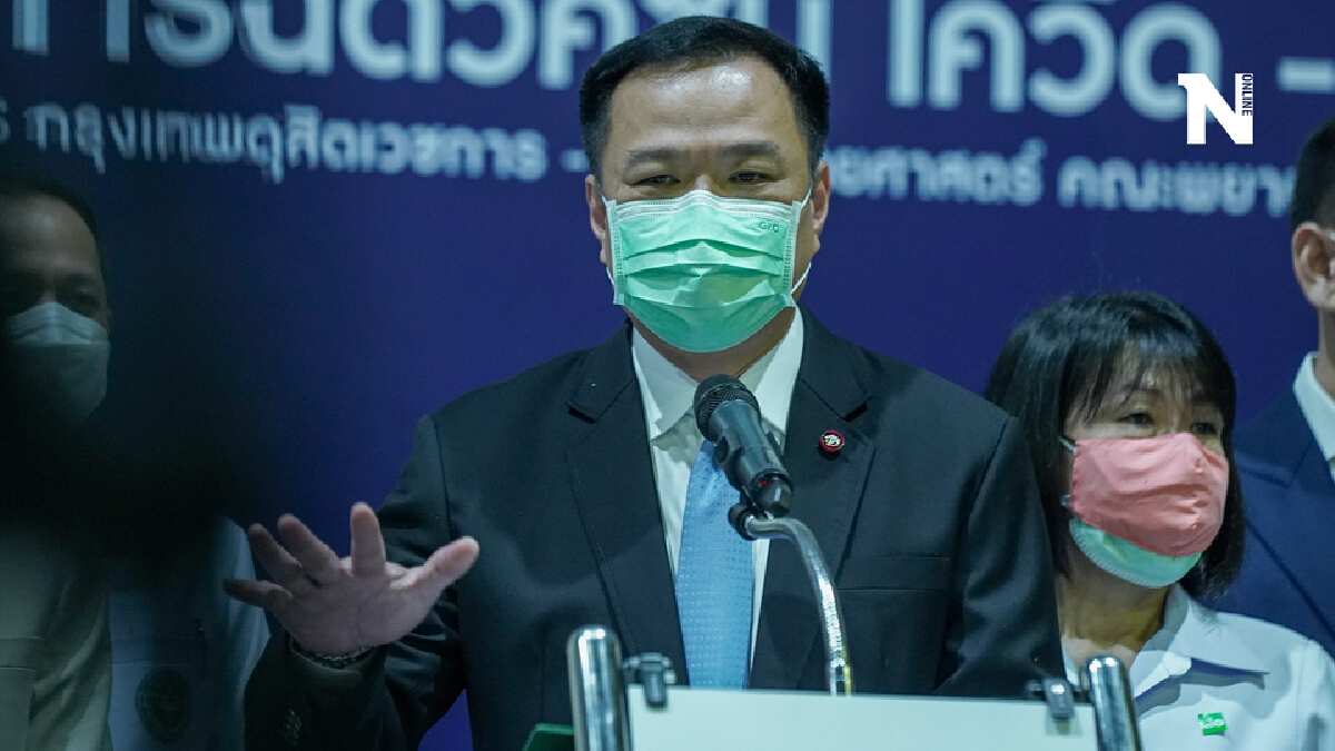 อนุทิน แจง ยังไม่ชะลอฉีดวัคซีน-19 ที่บางซื่อ รอประชุม ศบค. เคาะ อนุทิน แจง ยังไม่ชะลอฉีดวัคซีน-19 ที่บางซื่อ รอประชุม ศบค. เคาะ